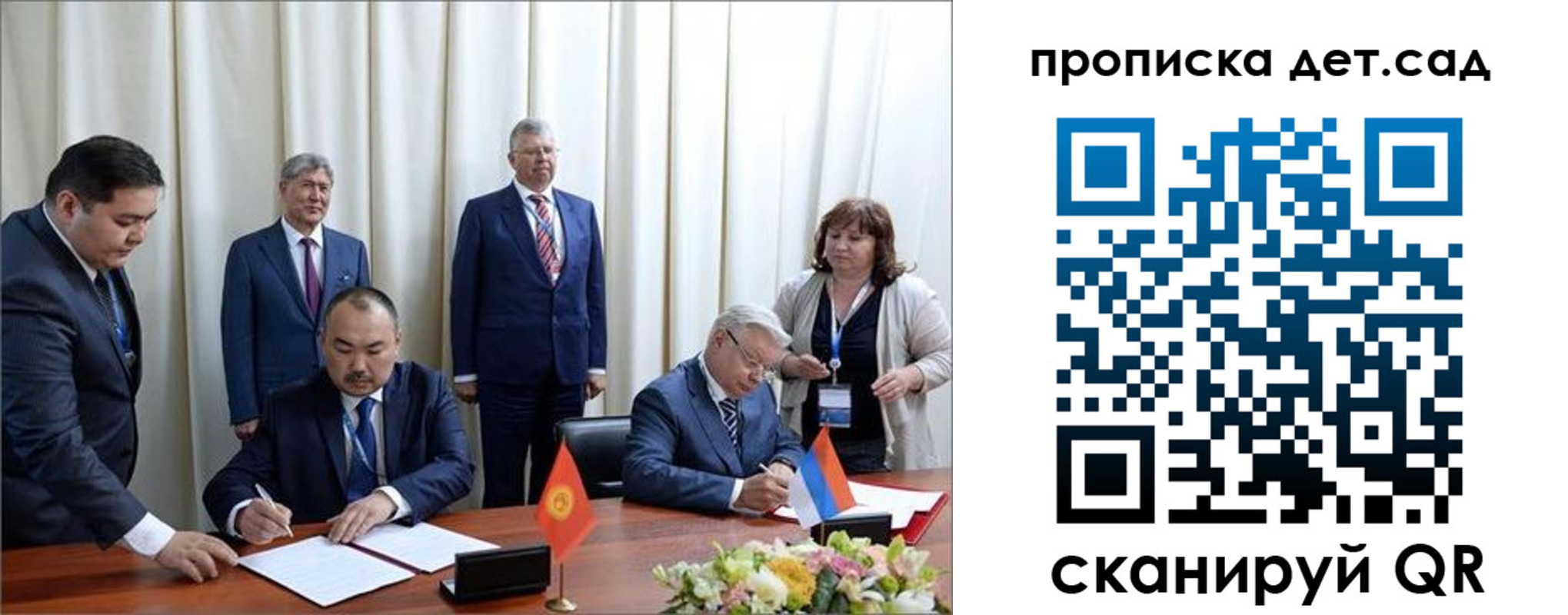 временная регистрация гарантия в Ставрополе