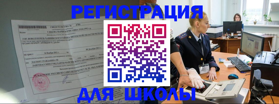 пропишу в квартире в Ставрополе