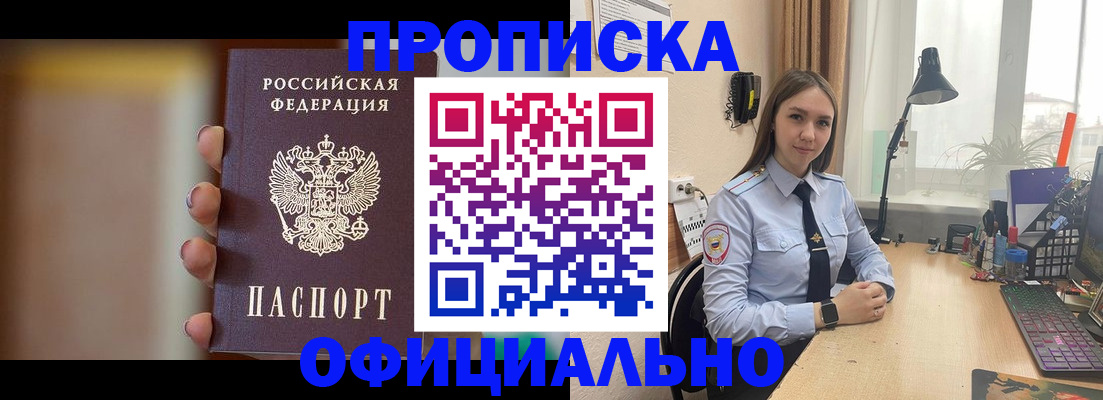 регистрация для дет. сада в Ставрополе